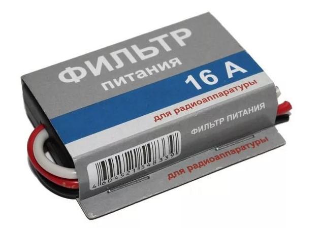 Фильтр питания  DELTA-16А